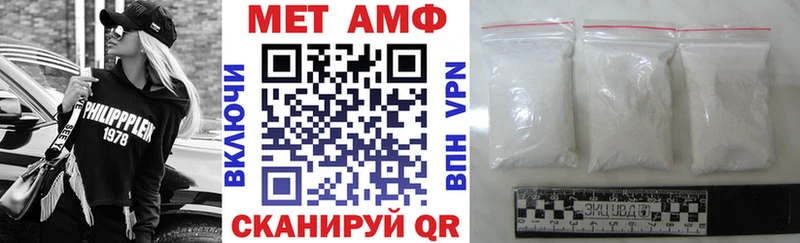 Купить закладки  Дубовка  АМФ 98% 