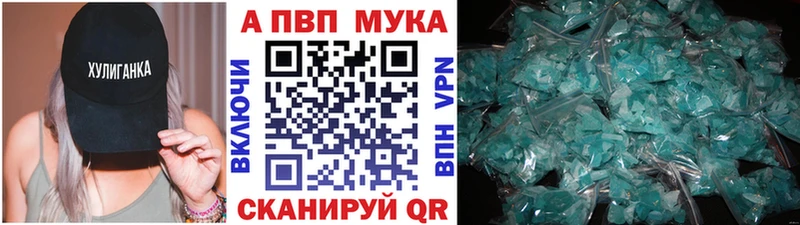 Купить  Дубовка  Альфа ПВП кристаллы 