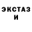 Кетамин VHQ Calvin Vegas