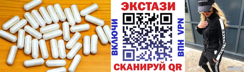 Экстази 280 MDMA  Купить  Дубовка 