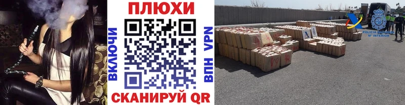 ГАШИШ Premium Дубовка