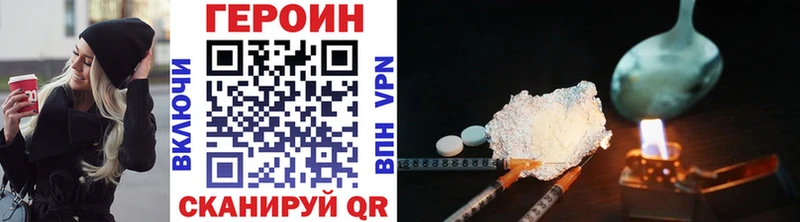 Купить  Дубовка  ГЕРОИН Афган 