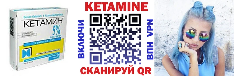 Купить  Дубовка  Кетамин ketamine 