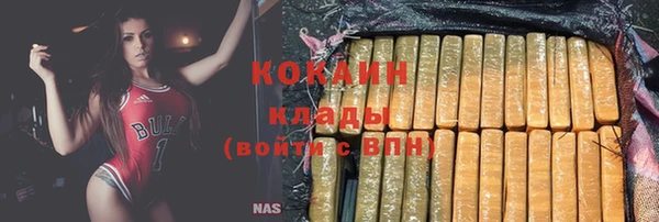 ALPHA-PVP Киров