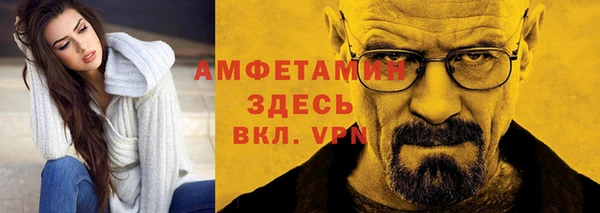 мефедрон VHQ Медвежьегорск