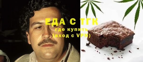 трава Медногорск