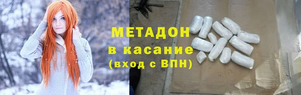 кристаллы Мегион