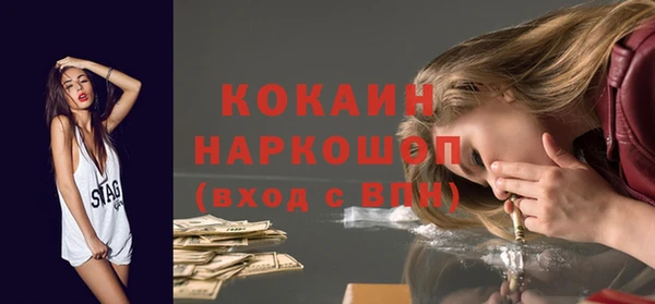 кристаллы Мегион