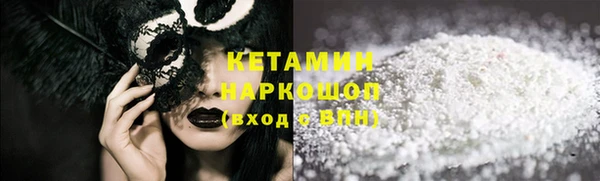 мефедрон VHQ Медвежьегорск