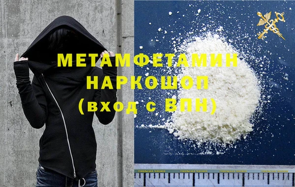 трава Медногорск