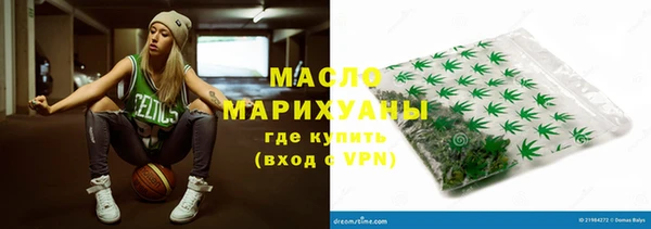 трава Медногорск