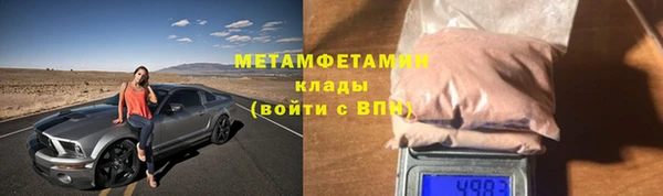 трава Медногорск