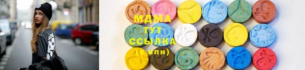 кристаллы Мегион