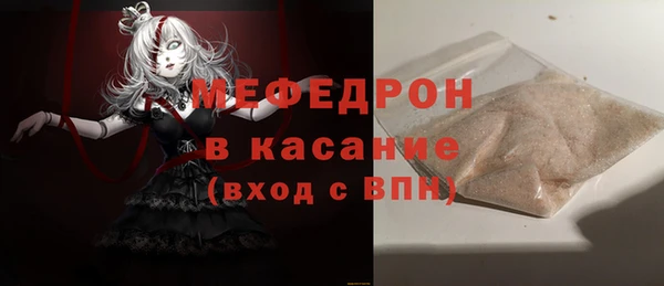 мефедрон VHQ Медвежьегорск