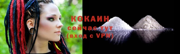 кристаллы Мегион