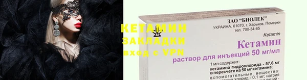 кристаллы Мегион