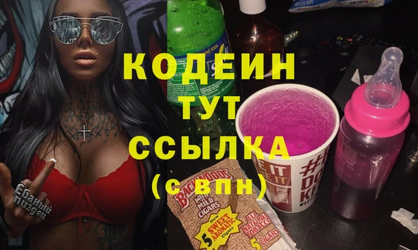 трава Медногорск