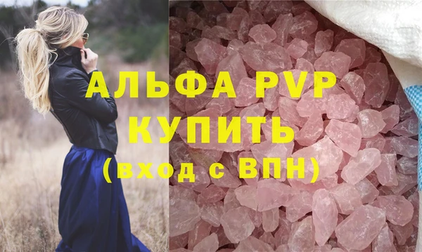 мефедрон VHQ Куйбышев