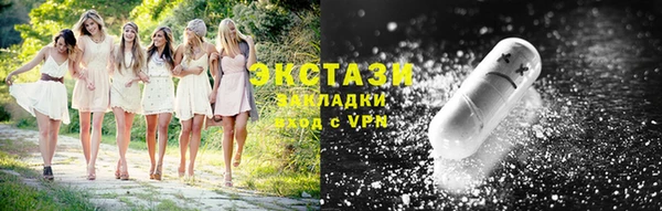 трава Медногорск