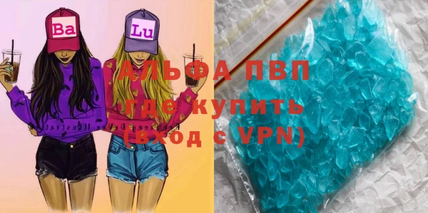 экстази Балашиха