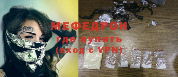 мефедрон VHQ Медвежьегорск