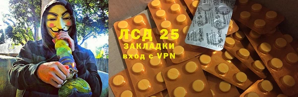 кристаллы Мегион