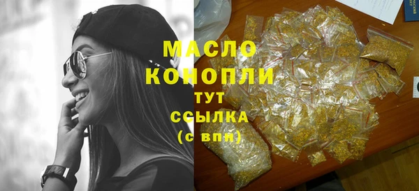 экстази Балашиха