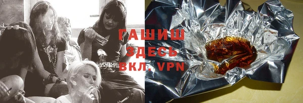 мефедрон VHQ Медвежьегорск