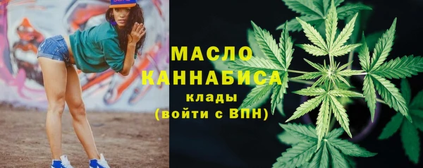 мефедрон VHQ Куйбышев