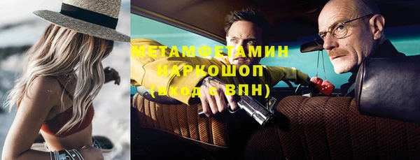 кристаллы Мегион
