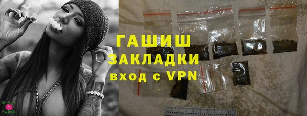 каннабис Лихославль