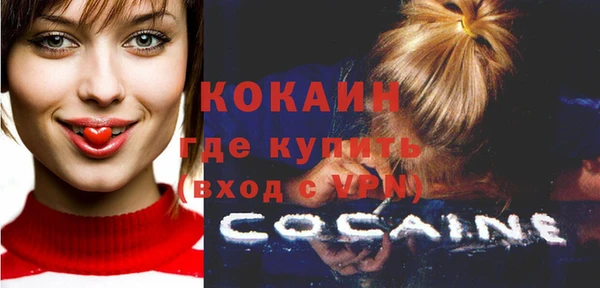 каннабис Лихославль