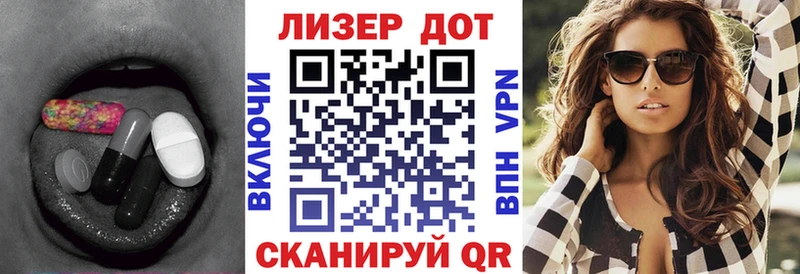 Лсд 25 экстази кислота  Купить  Дубовка 