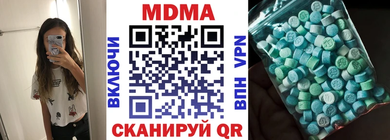 MDMA молли  Купить где  Дубовка 