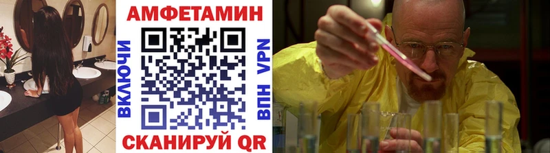 Купить где  Дубовка  Метамфетамин Декстрометамфетамин 99.9% 