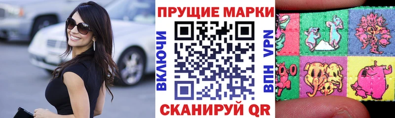 Марки N-bome 1,8мг  Купить  Дубовка 